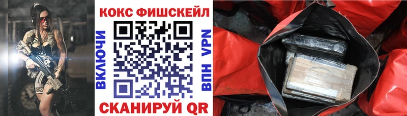 Купить наркотики Нижневартовск Cocaine  Канабис  МЕФ  ГАШ 