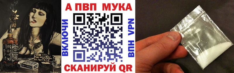 как найти наркотики Нижневартовск Альфа ПВП кристаллы