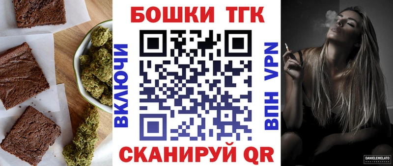Cannafood марихуана  блэк спрут вход  Нижневартовск 