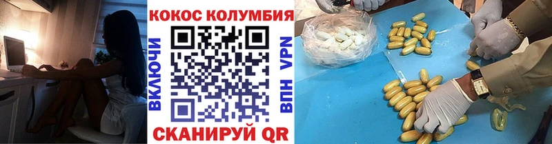 Кокаин Боливия  где продают   Нижневартовск 
