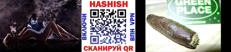 хочу наркоту  Нижневартовск  ГАШИШ убойный 