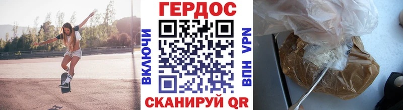 ГЕРОИН афганец  Нижневартовск 
