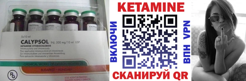 Кетамин VHQ  Нижневартовск 