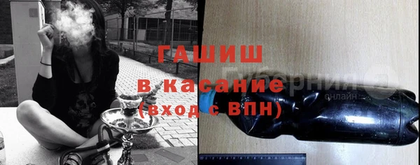 spice Вяземский