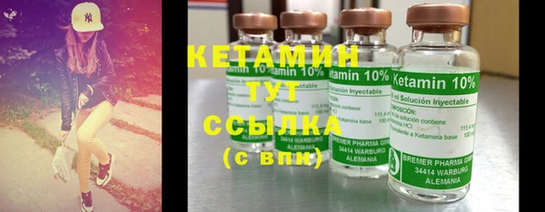 spice Вяземский