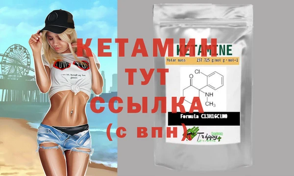 кристаллы Вязники