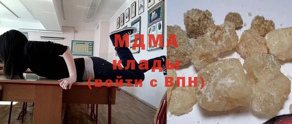 spice Вяземский