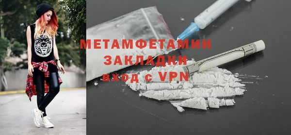 кристаллы Вязники