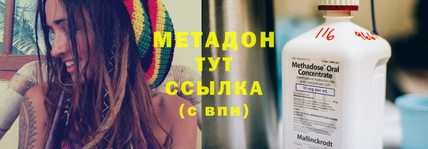 кристаллы Вязники
