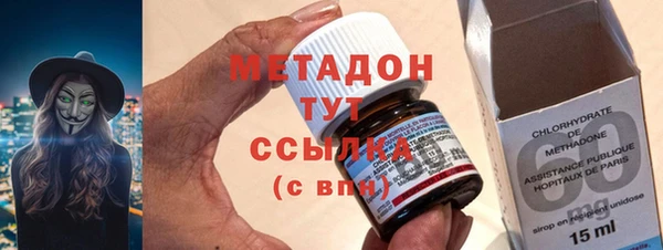 кристаллы Вязники