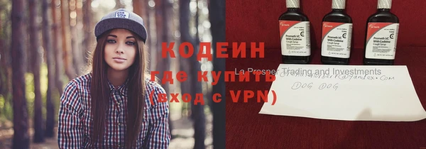 spice Вяземский