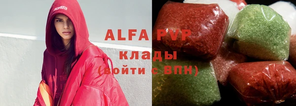 кристаллы Вязники