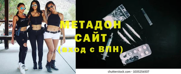 кристаллы Вязники