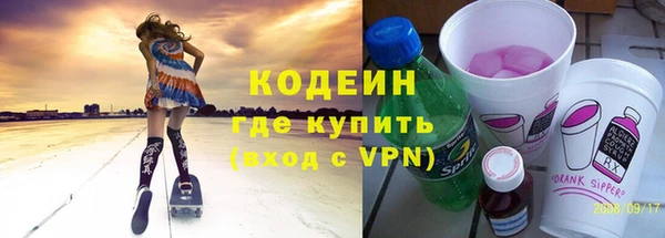 кристаллы Вязники