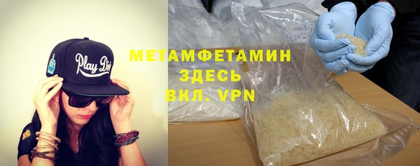 spice Вяземский
