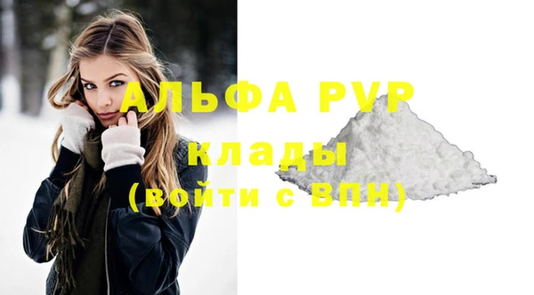 кристаллы Вязники