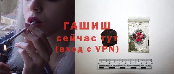 кристаллы Вязники