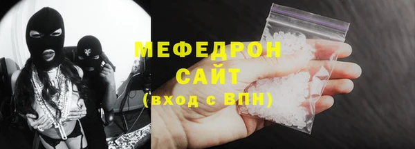 spice Вяземский