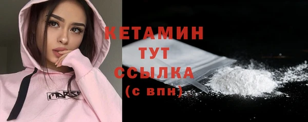 кристаллы Вязники