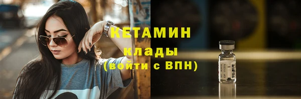spice Вяземский