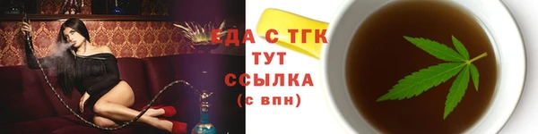 spice Вяземский