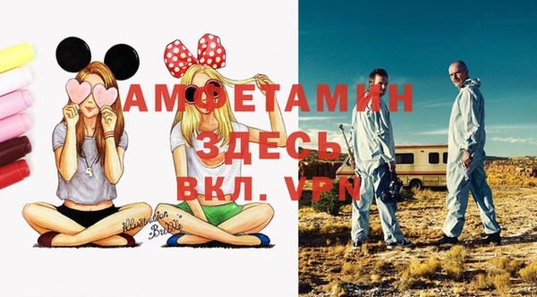 кристаллы Вязники