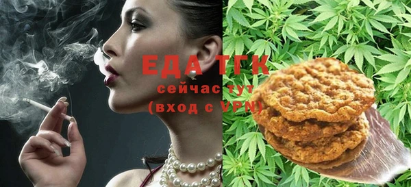 spice Вяземский