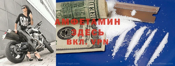 spice Вяземский