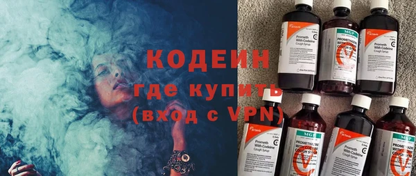 spice Вяземский