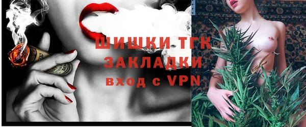 кристаллы Вязники