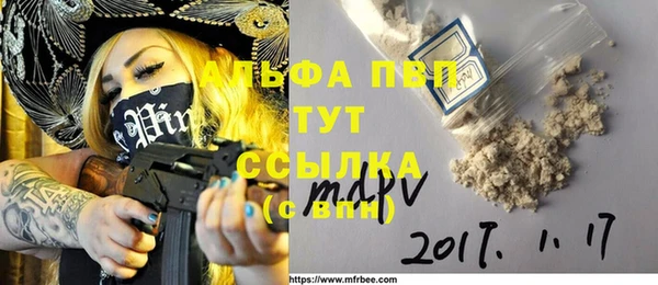 кристаллы Вязники