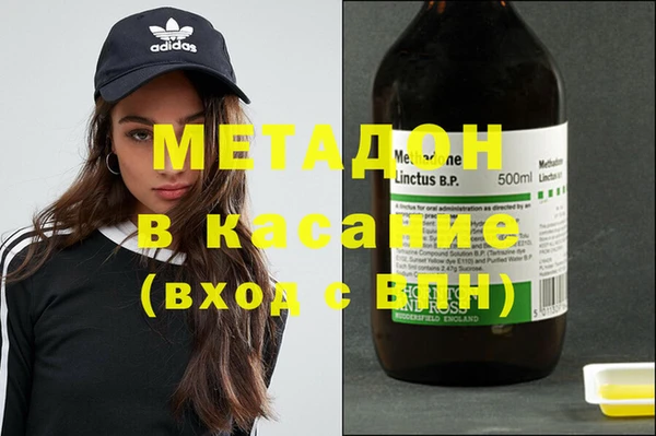 кристаллы Вязники