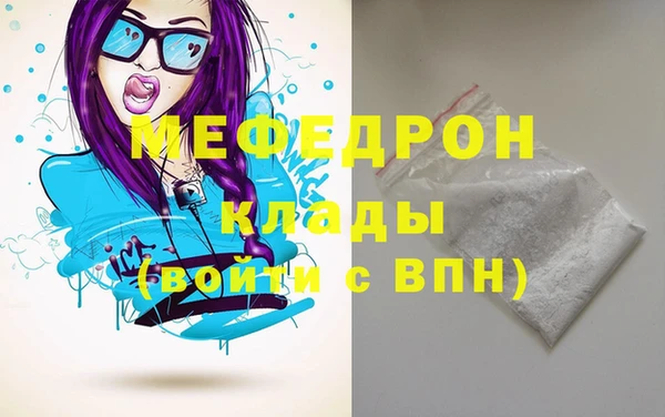 кристаллы Вязники
