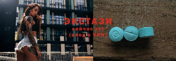 spice Вяземский