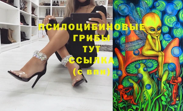 кристаллы Вязники