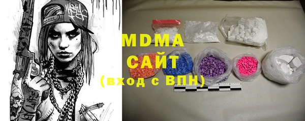 кристаллы Вязники