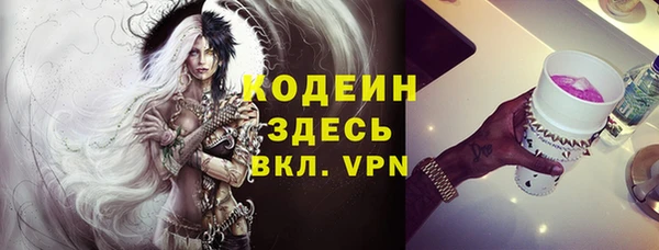 кристаллы Вязники