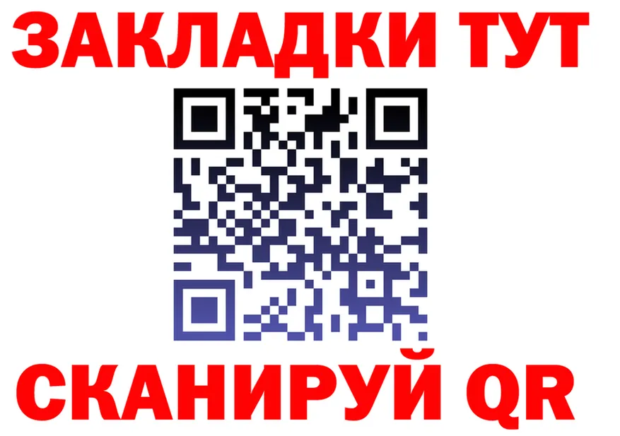 Где купить наркоту? darknet Telegram Нижневартовск