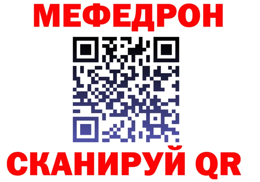 Метадон methadone как зайти darknet гидра Нижневартовск