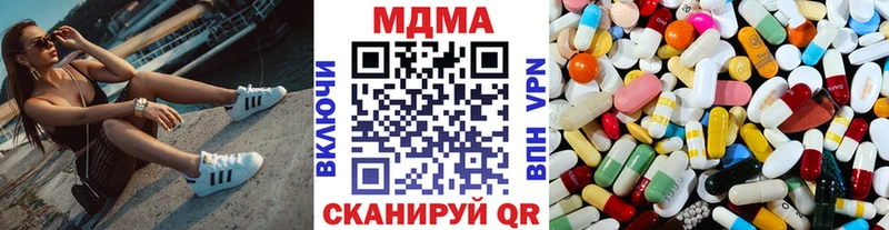 omg как зайти  Нижневартовск  MDMA кристаллы 