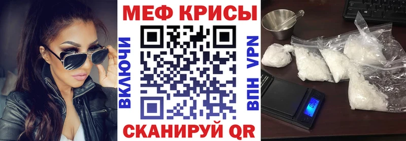 Меф мяу мяу кристаллы Нижневартовск