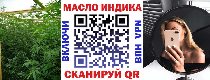 закладка  мега онион  Дистиллят ТГК THC oil  Нижневартовск 